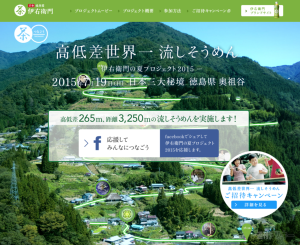 19日：今日は何の日