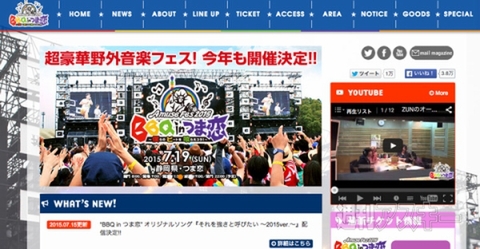 19日：今日は何の日