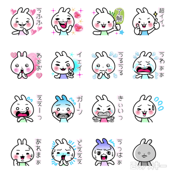 19日：今日は何の日