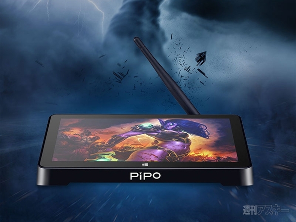 テーブルトップPC