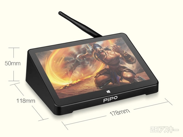 テーブルトップPC