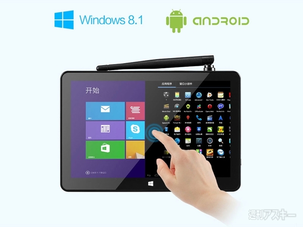 テーブルトップPC