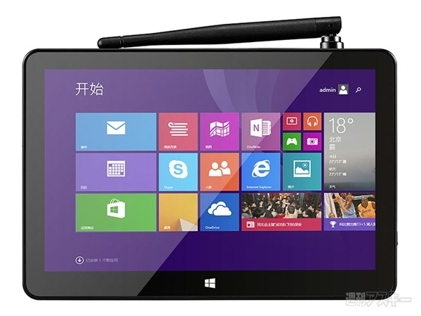 テーブルトップPC