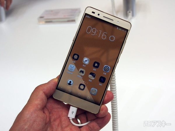 Mobile World Congress 上海 2015