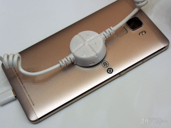 Mobile World Congress 上海 2015