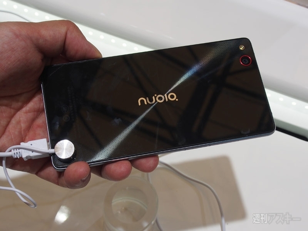 Mobile World Congress 上海 2015