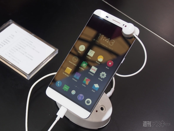 Mobile World Congress 上海 2015