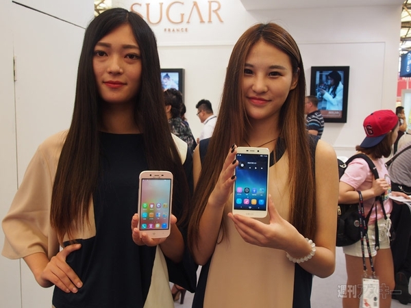 Mobile World Congress 上海 2015