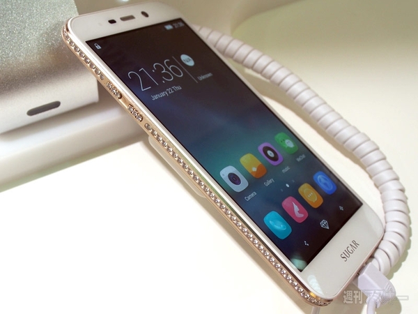 Mobile World Congress 上海 2015