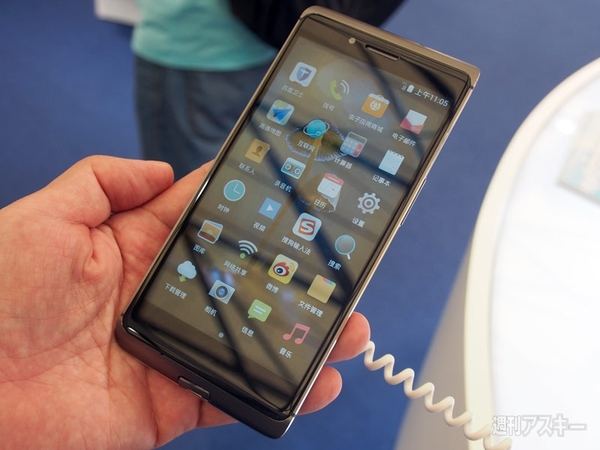 Mobile World Congress 上海 2015