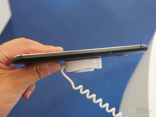 Mobile World Congress 上海 2015