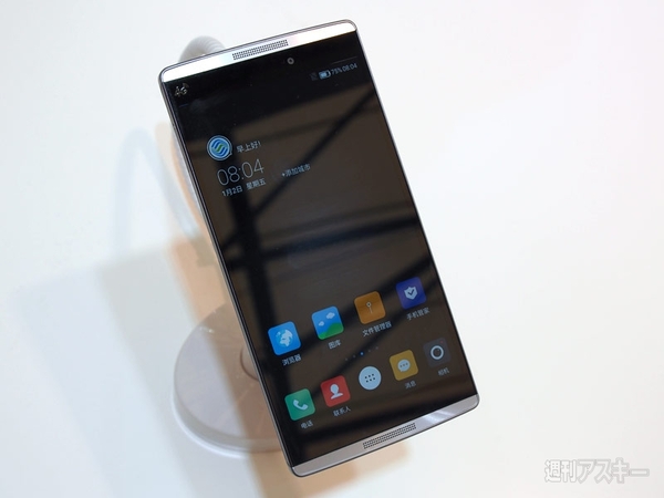 Mobile World Congress 上海 2015