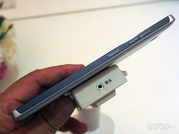 Mobile World Congress 上海 2015