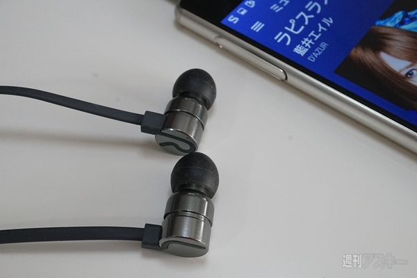 20150717xperiahighreso