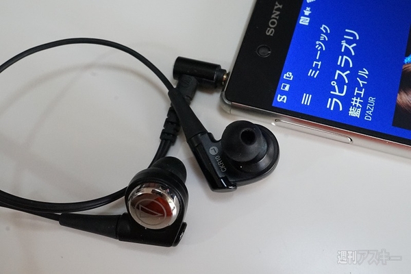 20150717xperiahighreso