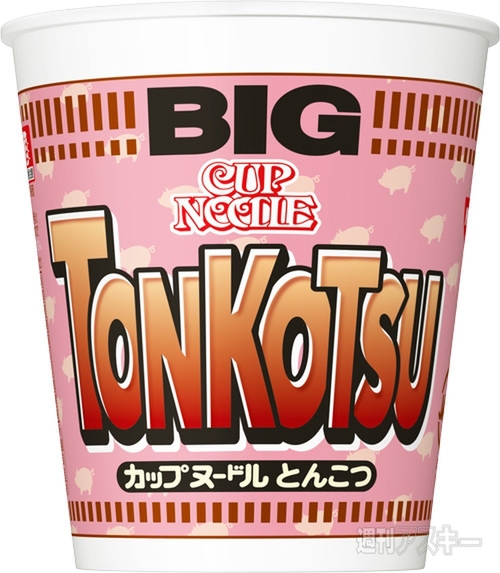 20日：今日は何の日