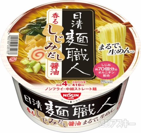 20日：今日は何の日