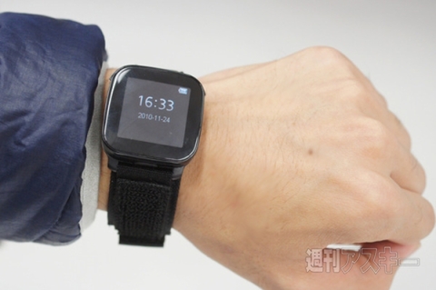 20150718xperiakunkoku