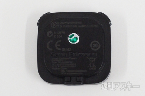 20150718xperiakunkoku