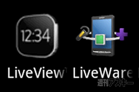 20150718xperiakunkoku