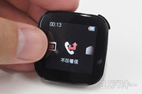 20150718xperiakunkoku