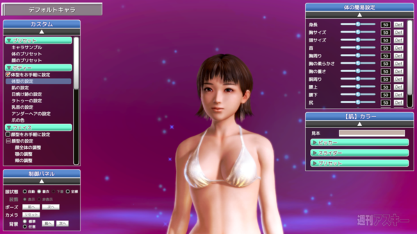 Sexyビーチ プレミアムリゾート