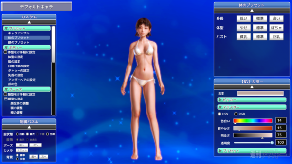 Sexyビーチ プレミアムリゾート