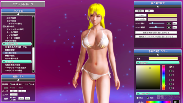 Sexyビーチ プレミアムリゾート