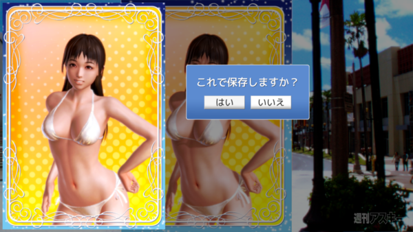 Sexyビーチ プレミアムリゾート