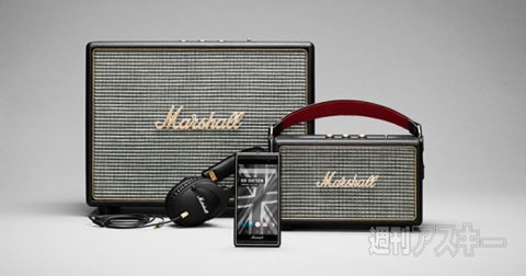 Marshall London