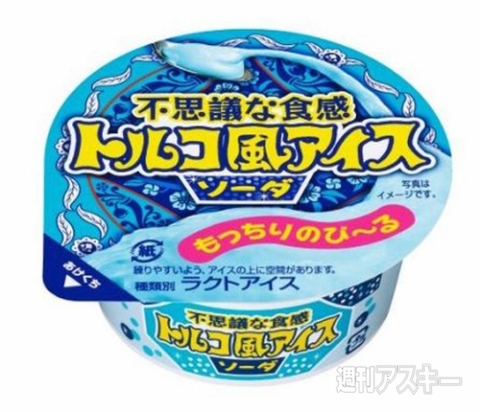 トルコ風アイス復刻版 今度はオリジナルのソーダ味 ファミマで限定販売 週刊アスキー