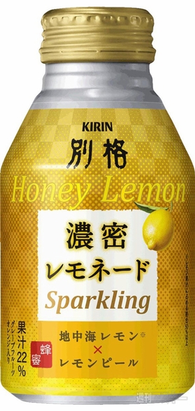 21日：今日は何の日