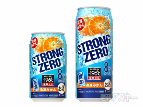 21日：今日は何の日