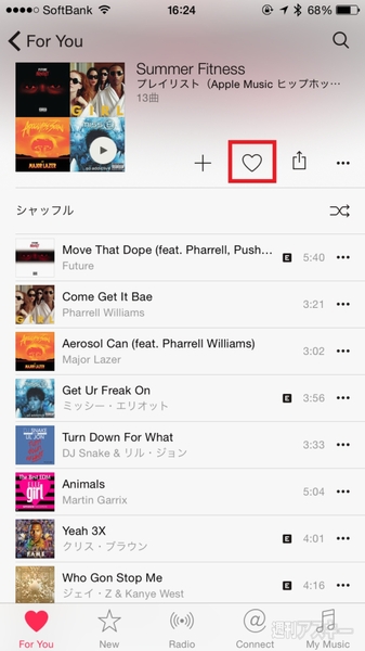 Iphoneのapple Musicでプレイリストを速攻で自分好みに染め上げる方法 週刊アスキー
