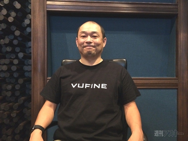 20150719vufine