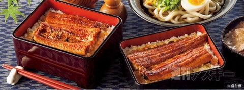 丑の日各コンビニ商品まとめ