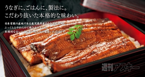 丑の日各コンビニ商品まとめ