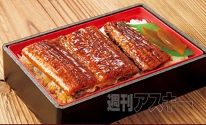 丑の日各コンビニ商品まとめ