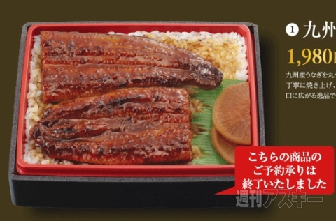 丑の日各コンビニ商品まとめ