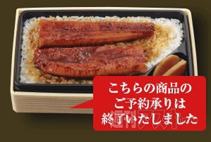 丑の日各コンビニ商品まとめ