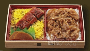 丑の日各コンビニ商品まとめ