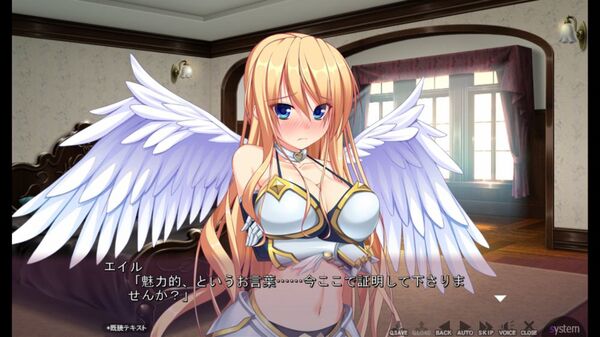 アクよめ！ 悪魔な嫁に絞られる