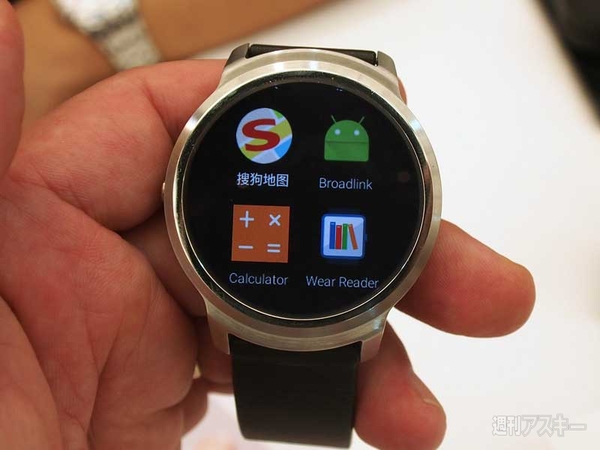 Mobile World Congress 上海 2015　ウェアラブル