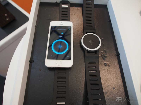 Mobile World Congress 上海 2015　ウェアラブル