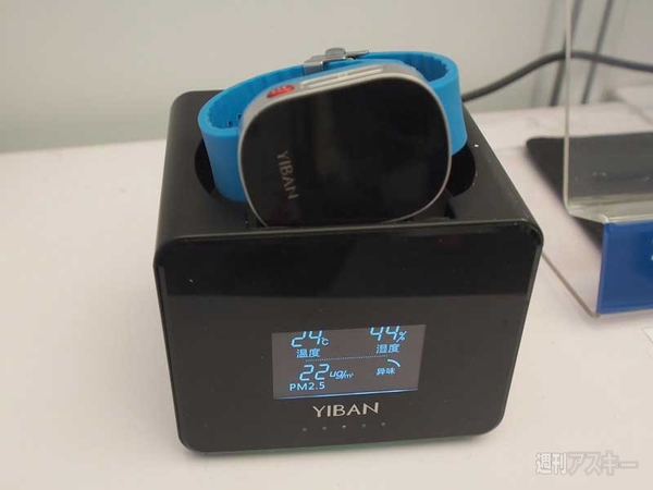 Mobile World Congress 上海 2015　ウェアラブル