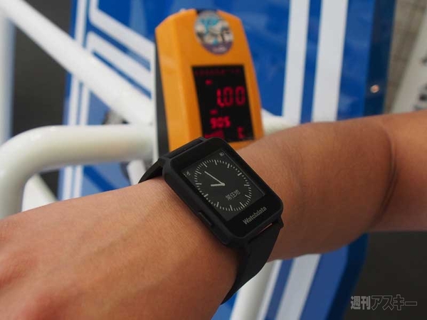 Mobile World Congress 上海 2015　ウェアラブル