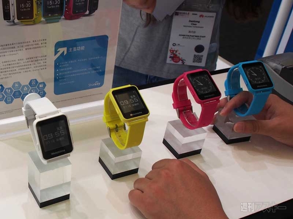 Mobile World Congress 上海 2015　ウェアラブル