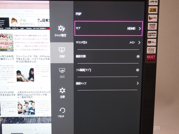 LGエレクトロニクス