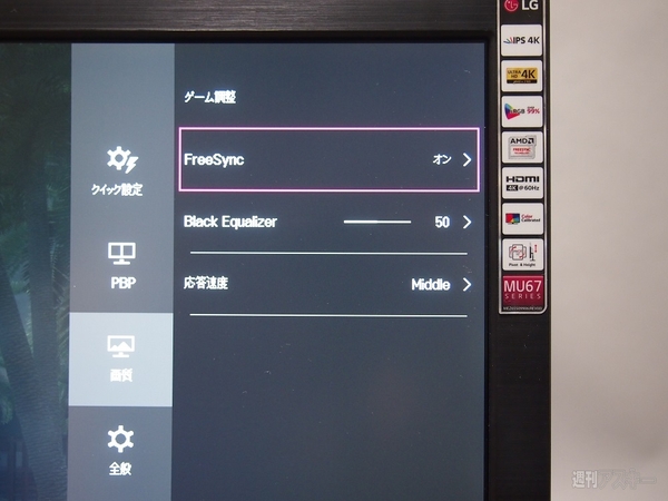 LGエレクトロニクス