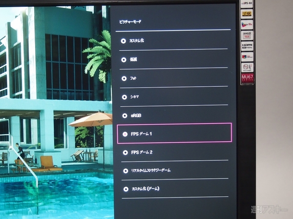 LGエレクトロニクス